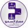 تاكسي مطار جده – مسار السمو